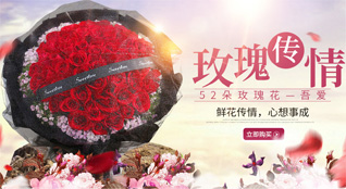 贵州贵阳南明区太慈社区服务中心青山二社区鲜花速递